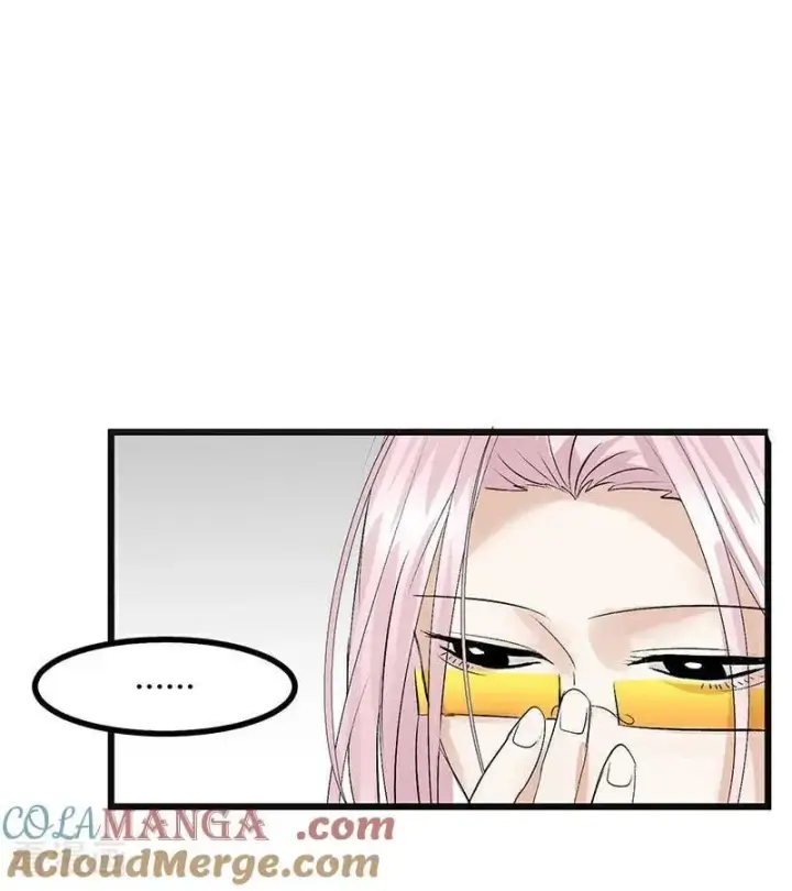 漫画《C位成神3》第46话 麒麟第9张图