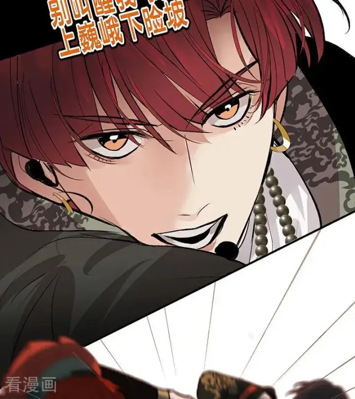 漫画《C位成神3》第46话 麒麟第96张图
