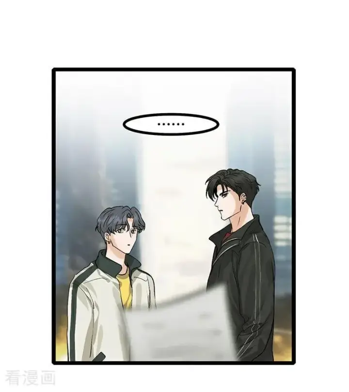 漫画《C位成神3》第47话 变数第17张图