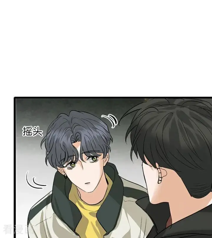漫画《C位成神3》第47话 变数第21张图