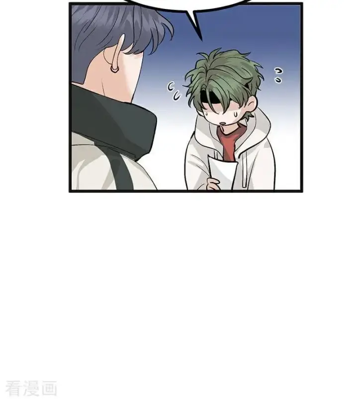 漫画《C位成神3》第47话 变数第33张图