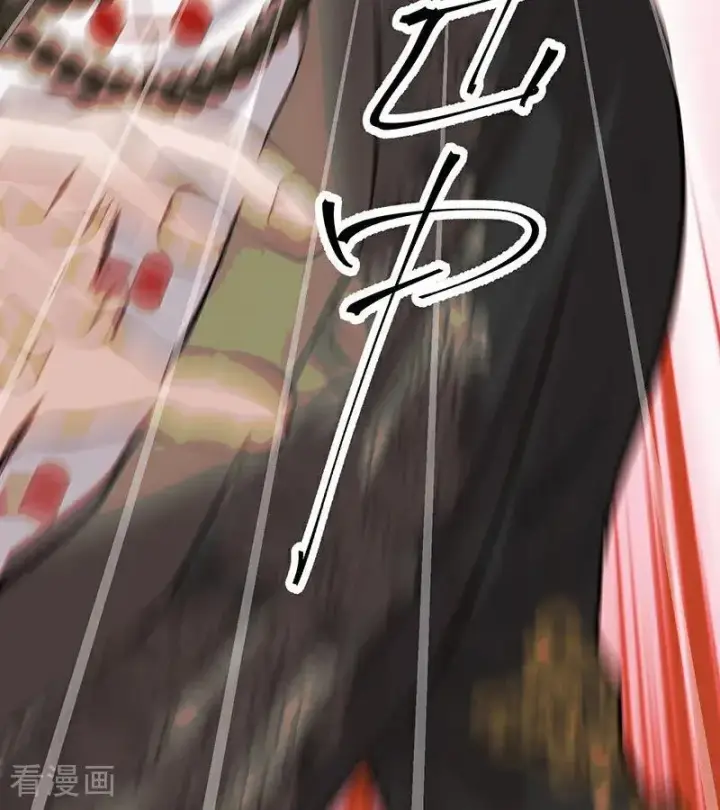 漫画《C位成神3》第47话 变数第71张图