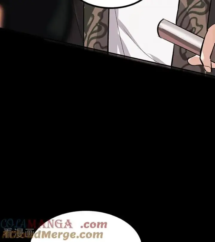 漫画《C位成神3》第47话 变数第85张图