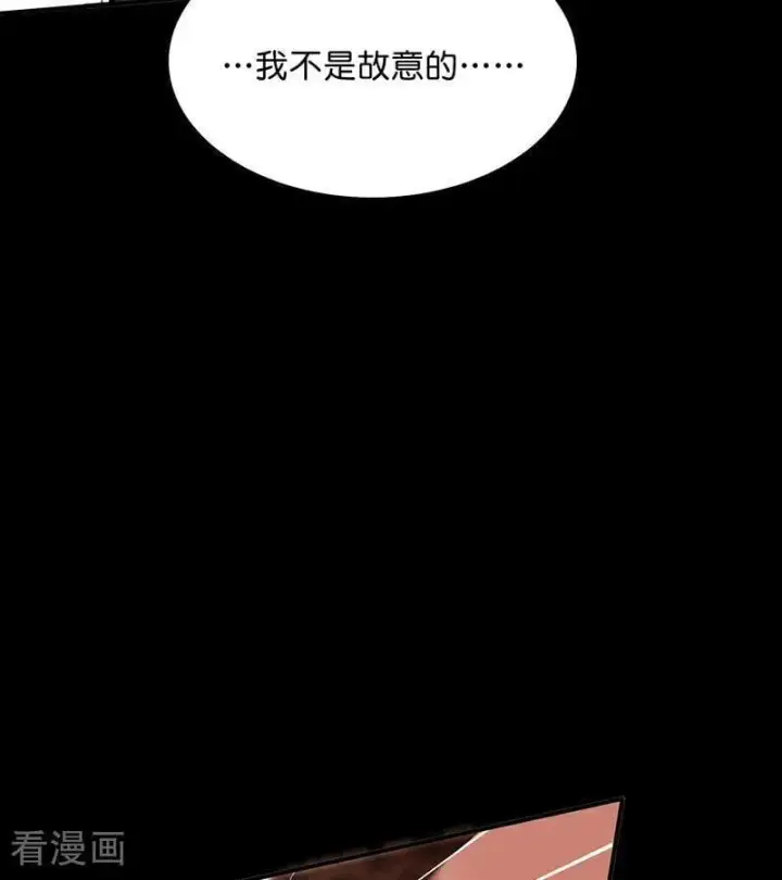 漫画《C位成神3》第47话 变数第87张图