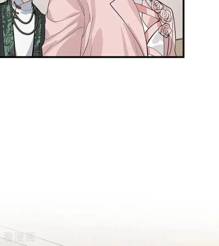 漫画《C位成神3》第48话 登顶第20张图