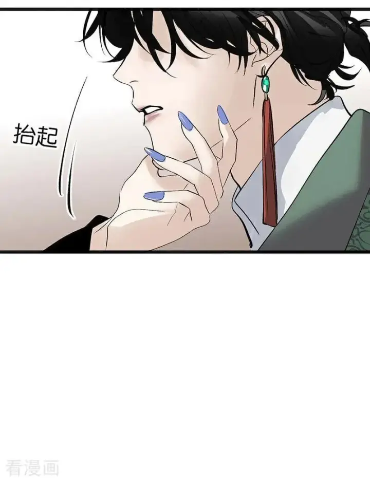 漫画《C位成神3》第48话 登顶第26张图
