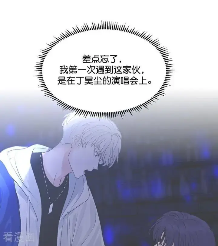 漫画《C位成神3》第48话 登顶第81张图
