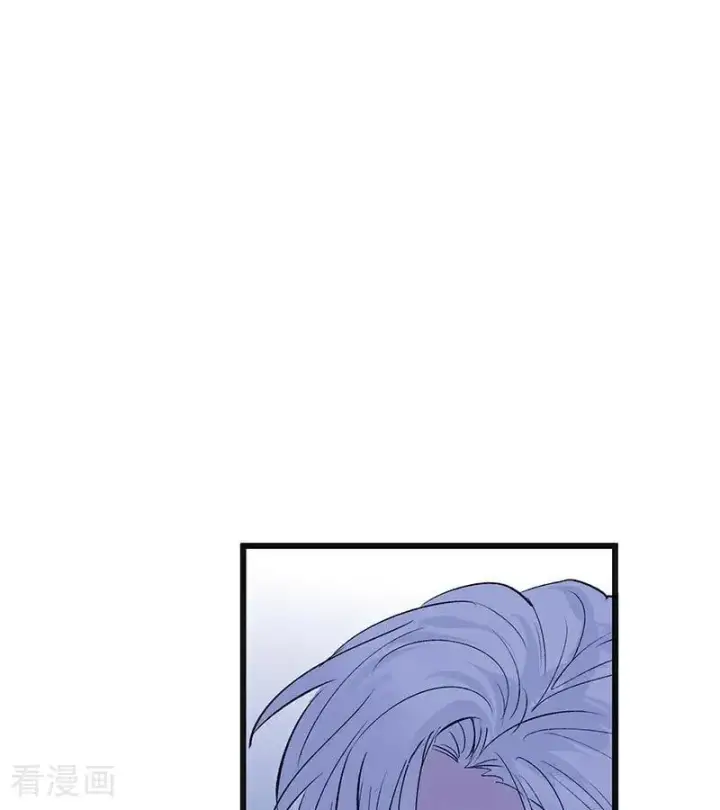 漫画《C位成神3》第48话 登顶第83张图
