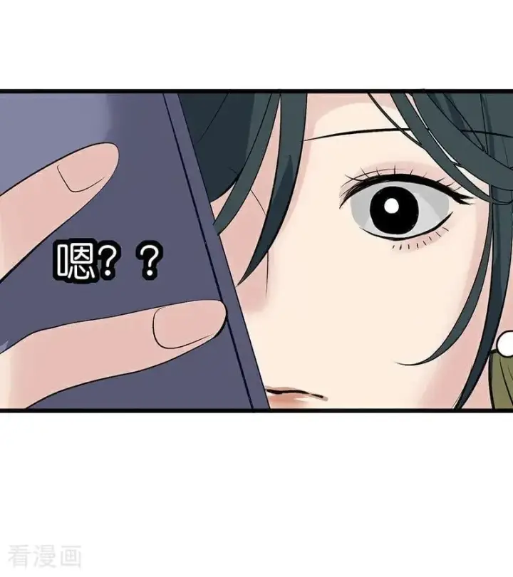 漫画《C位成神3》第49话 塌房预告第66张图