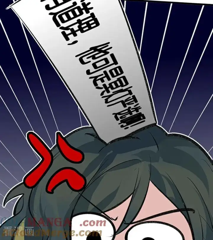 漫画《C位成神3》第49话 塌房预告第70张图