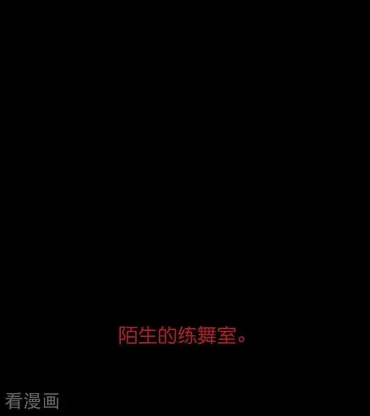 《C位成神3》第50话 上位圈会议图39