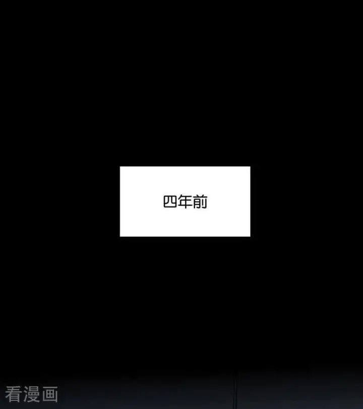 《C位成神3》第51话 不祥的预感图3