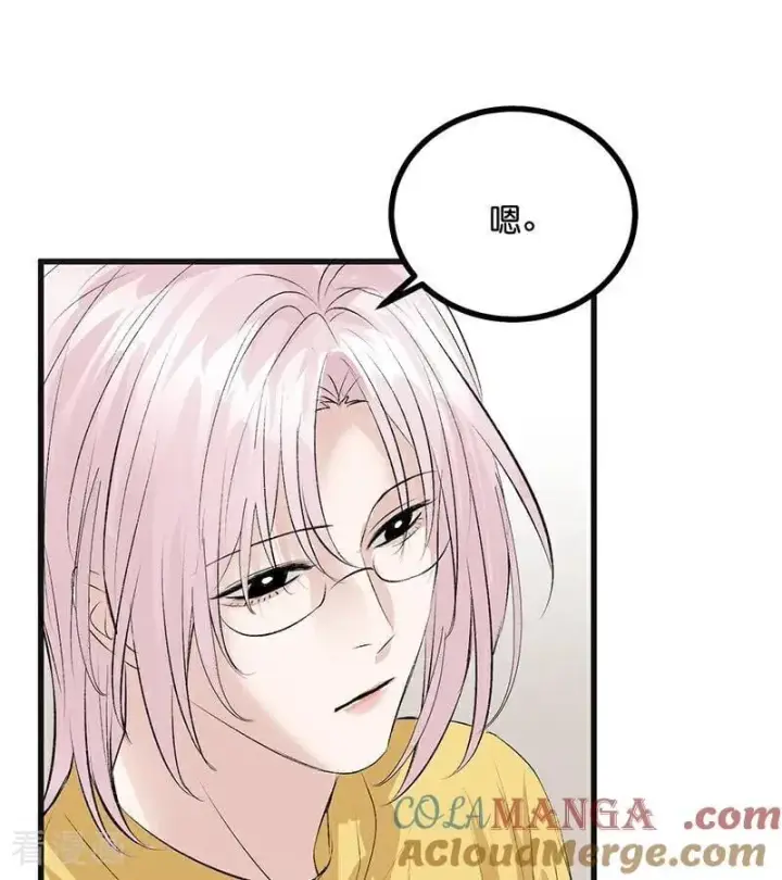 漫画《C位成神3》第54话 异常第34张图