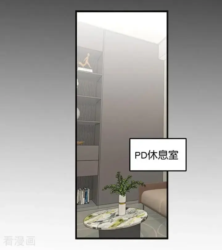 漫画《C位成神3》第54话 异常第66张图