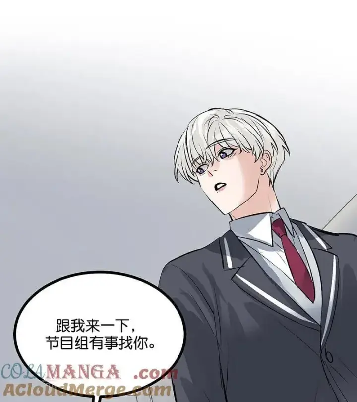漫画《C位成神3》第56话 不祥之兆第85张图
