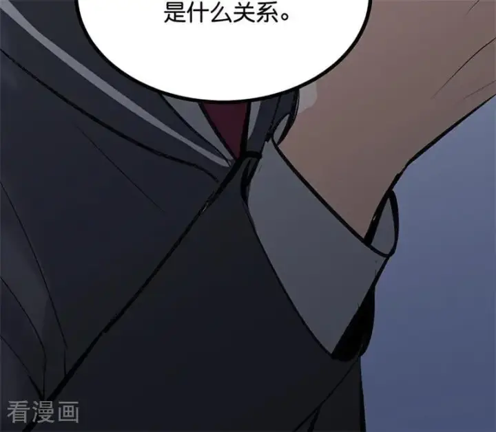《C位成神3》第57话 漫长的一晚（上）图103