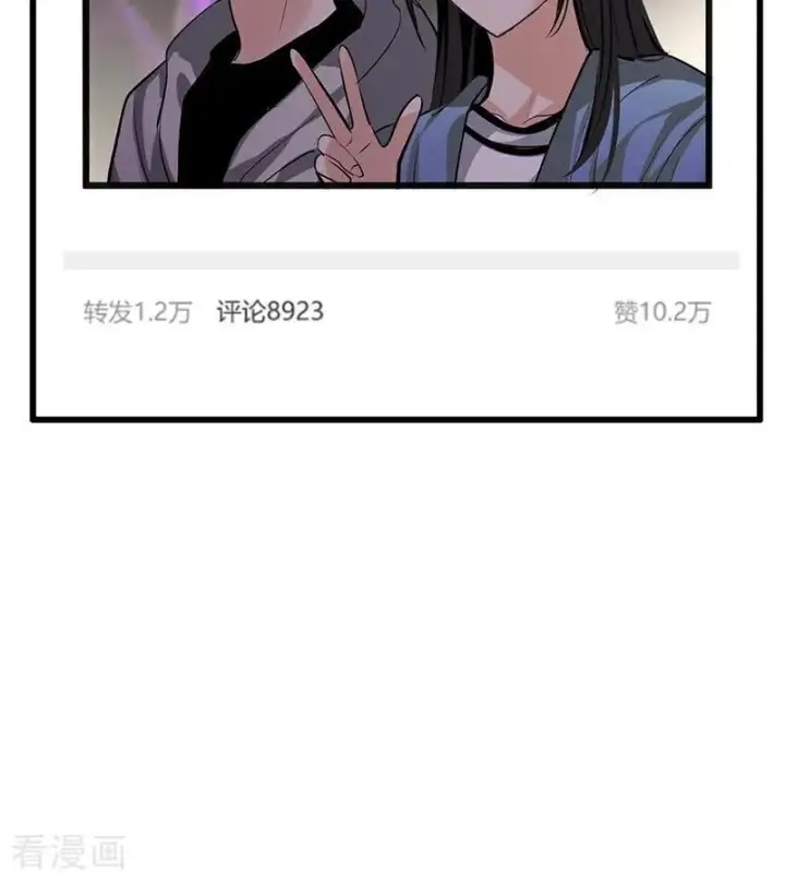 《C位成神3》第57话 漫长的一晚（上）图82