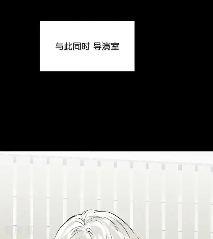 《C位成神3》第57话 漫长的一晚（上）图95