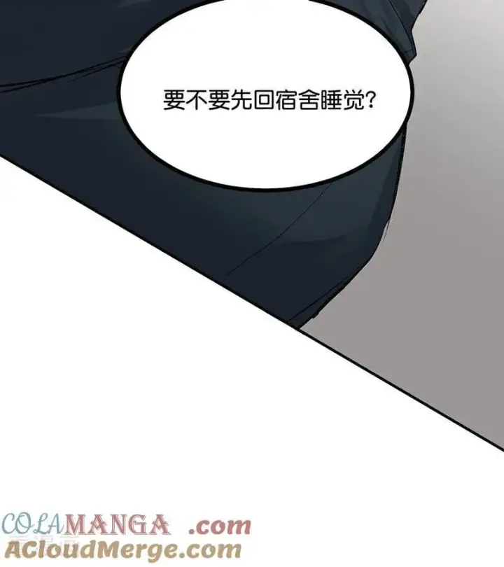 《C位成神3》第58话 漫长的一晚（中）图105