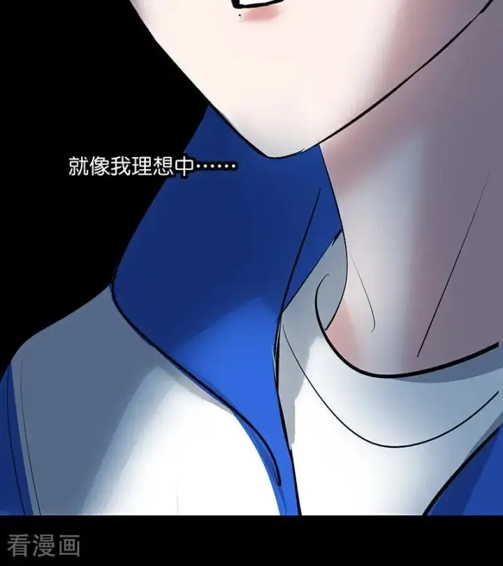 漫画《C位成神3》第59话 漫长的一晚（下）第20张图