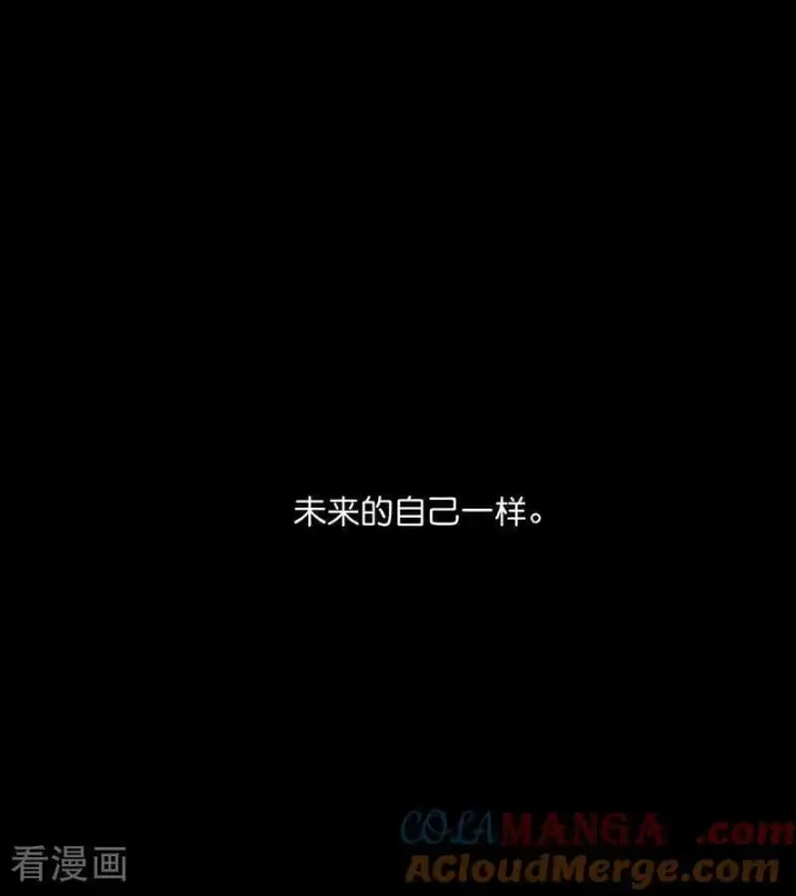 漫画《C位成神3》第59话 漫长的一晚（下）第21张图
