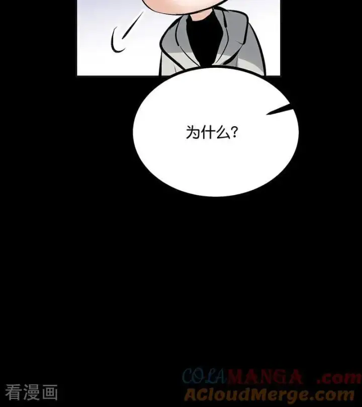 漫画《C位成神3》第59话 漫长的一晚（下）第29张图