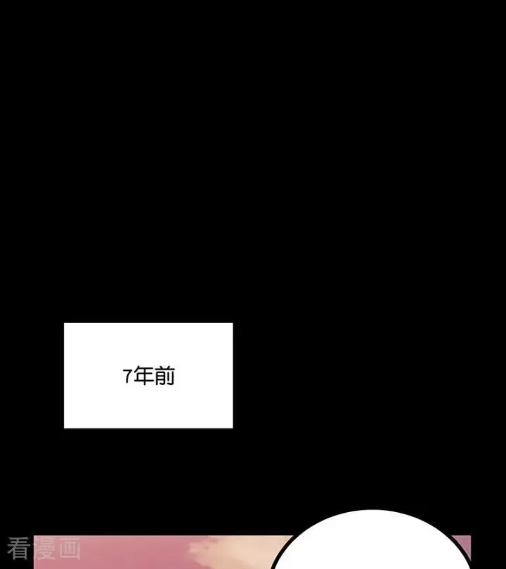 漫画《C位成神3》第59话 漫长的一晚（下）第3张图