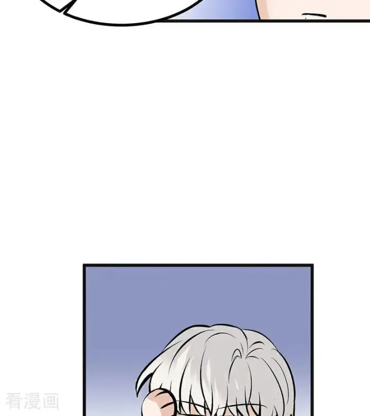 漫画《C位成神3》第59话 漫长的一晚（下）第87张图