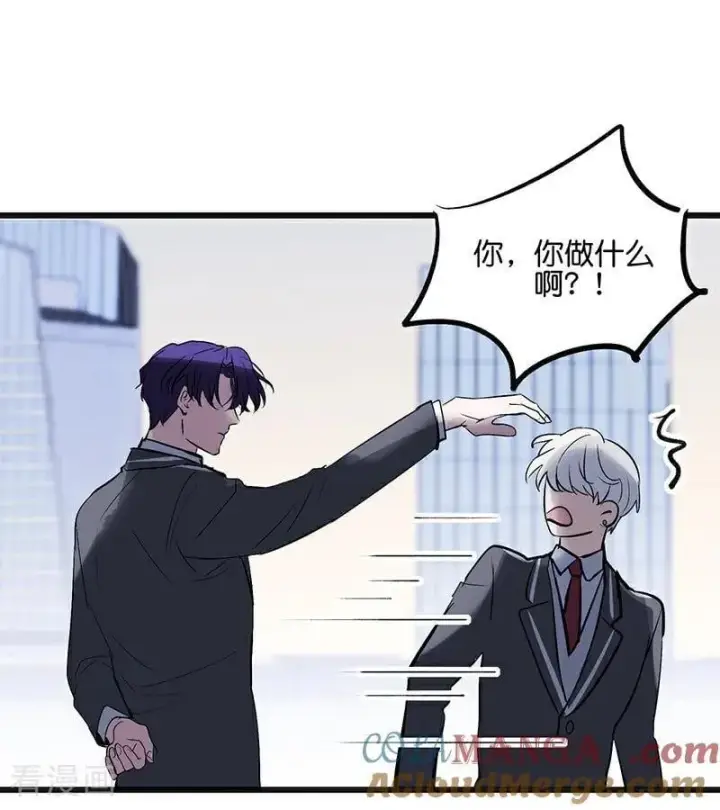 漫画《C位成神3》第59话 漫长的一晚（下）第97张图