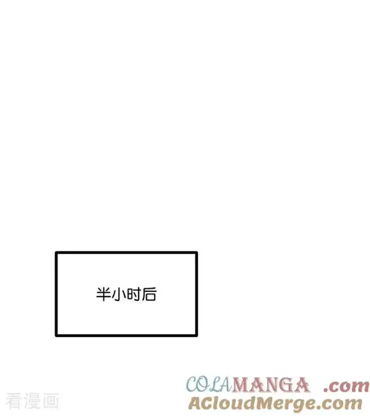 漫画《C位成神3》第60话 组内投票第19张图