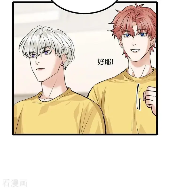 漫画《C位成神3》第60话 组内投票第23张图