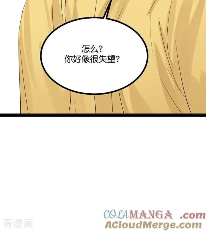漫画《C位成神3》第60话 组内投票第40张图