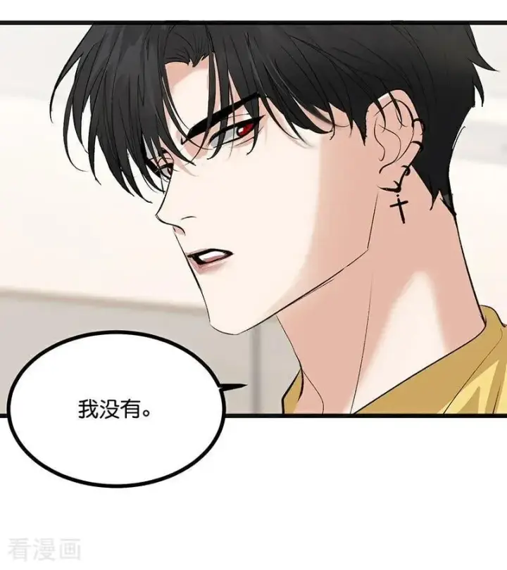 漫画《C位成神3》第60话 组内投票第42张图