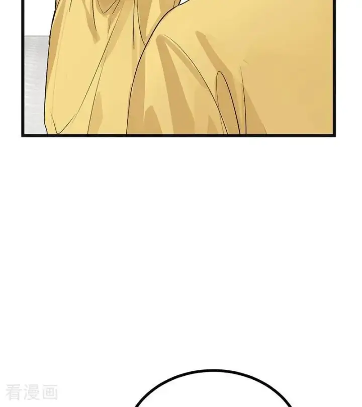漫画《C位成神3》第60话 组内投票第74张图