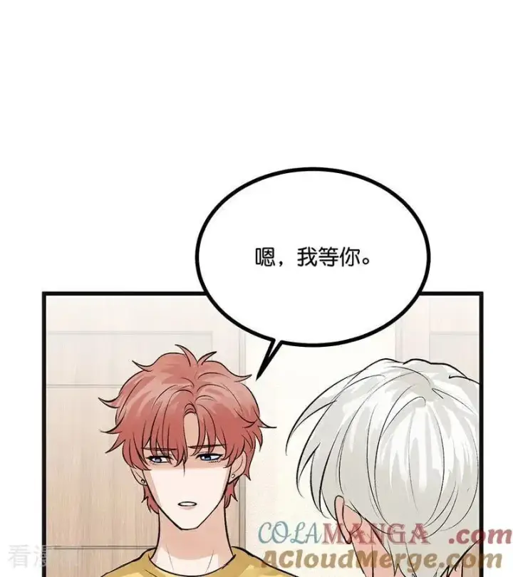 漫画《C位成神3》第60话 组内投票第85张图