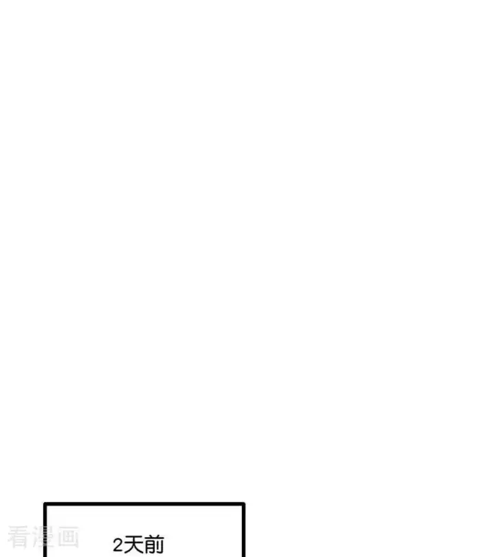 漫画《C位成神3》第61话 夏景川的过去第35张图