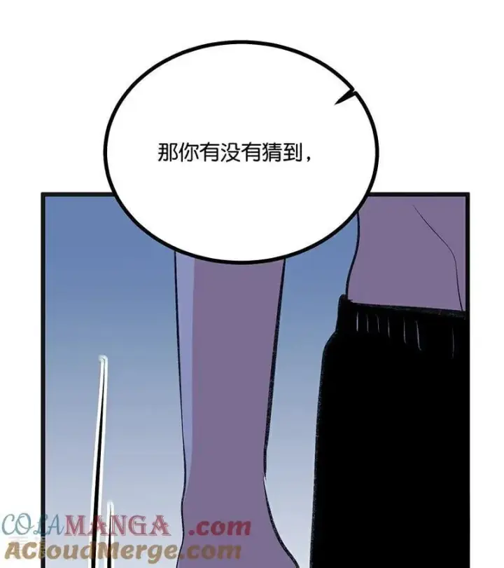 漫画《C位成神3》第61话 夏景川的过去第58张图