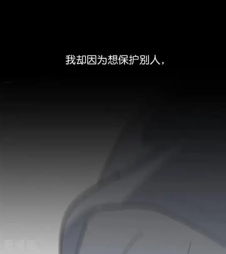 漫画《C位成神3》第61话 夏景川的过去第89张图