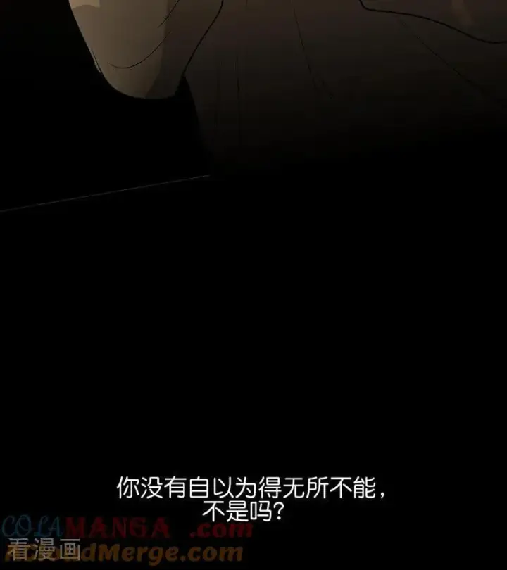 漫画《C位成神3》第62话 同担拒否第55张图