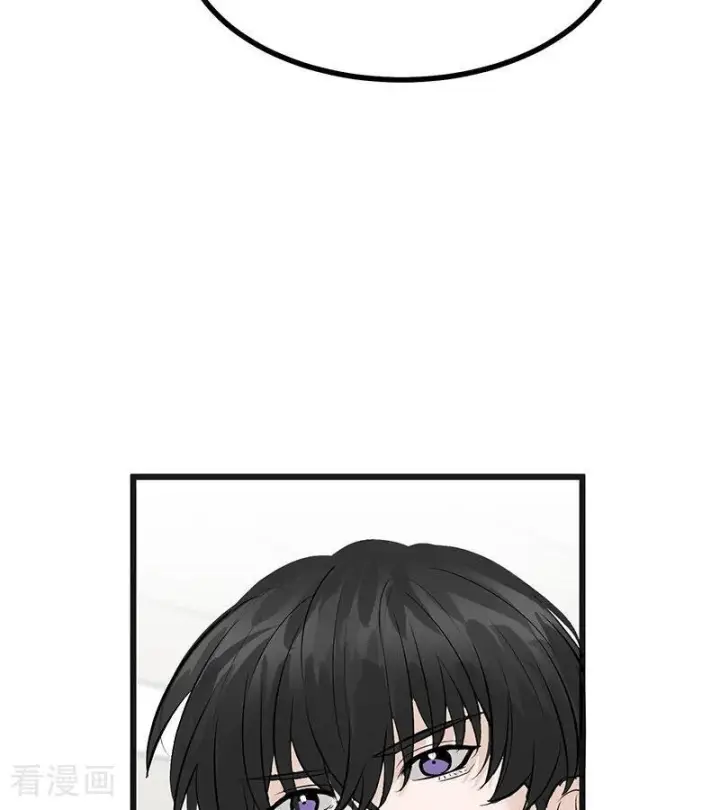漫画《C位成神3》第65话 达拉崩吧第14张图