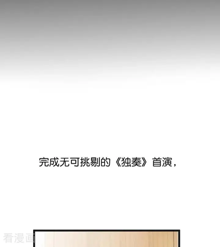 漫画《C位成神3》第65话 达拉崩吧第31张图