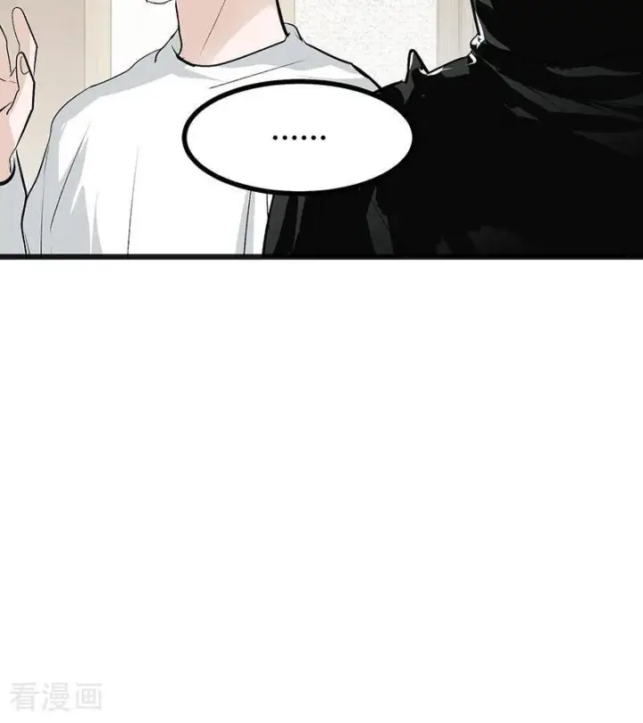 漫画《C位成神3》第65话 达拉崩吧第43张图