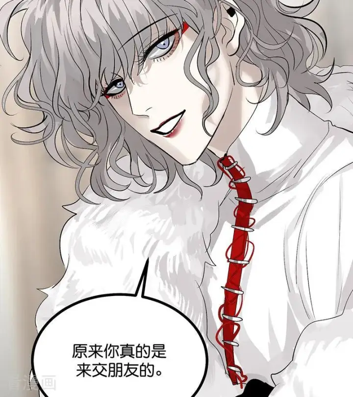 漫画《C位成神3》第65话 达拉崩吧第51张图