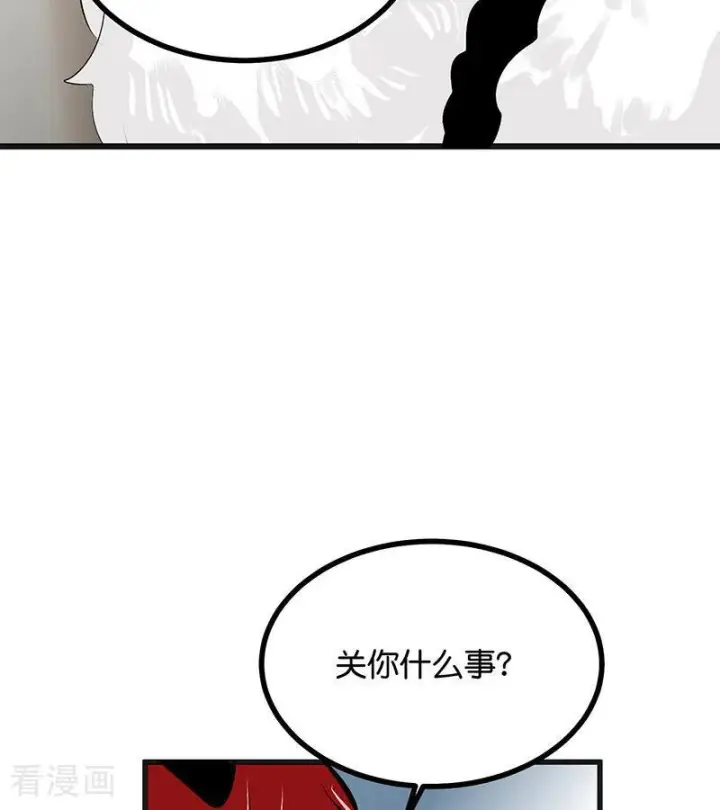 漫画《C位成神3》第65话 达拉崩吧第52张图