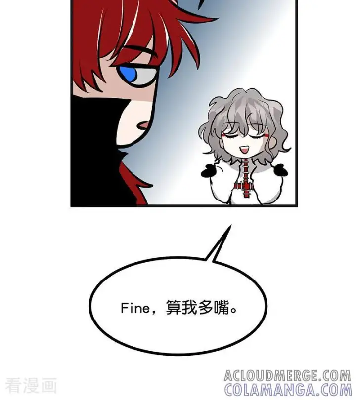 漫画《C位成神3》第65话 达拉崩吧第53张图
