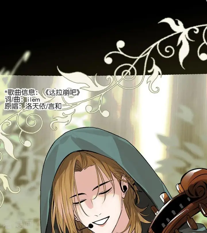 漫画《C位成神3》第65话 达拉崩吧第58张图