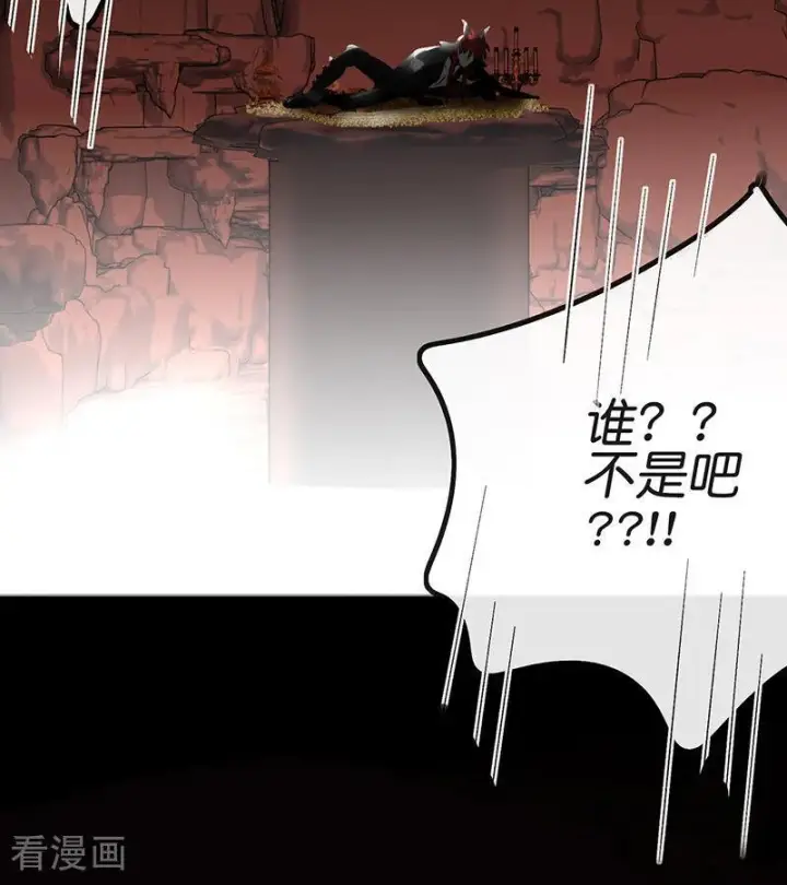 漫画《C位成神3》第65话 达拉崩吧第94张图