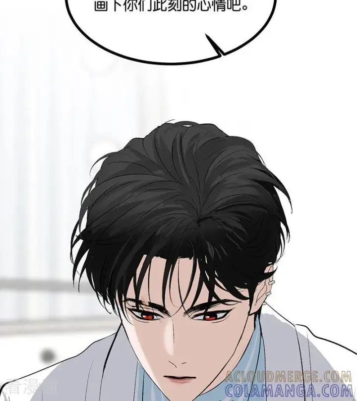 《C位成神3》第66话 面具图43