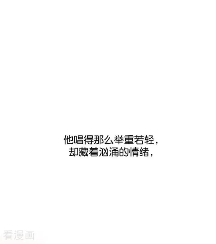 《C位成神3》第68话 幕后谈判图55