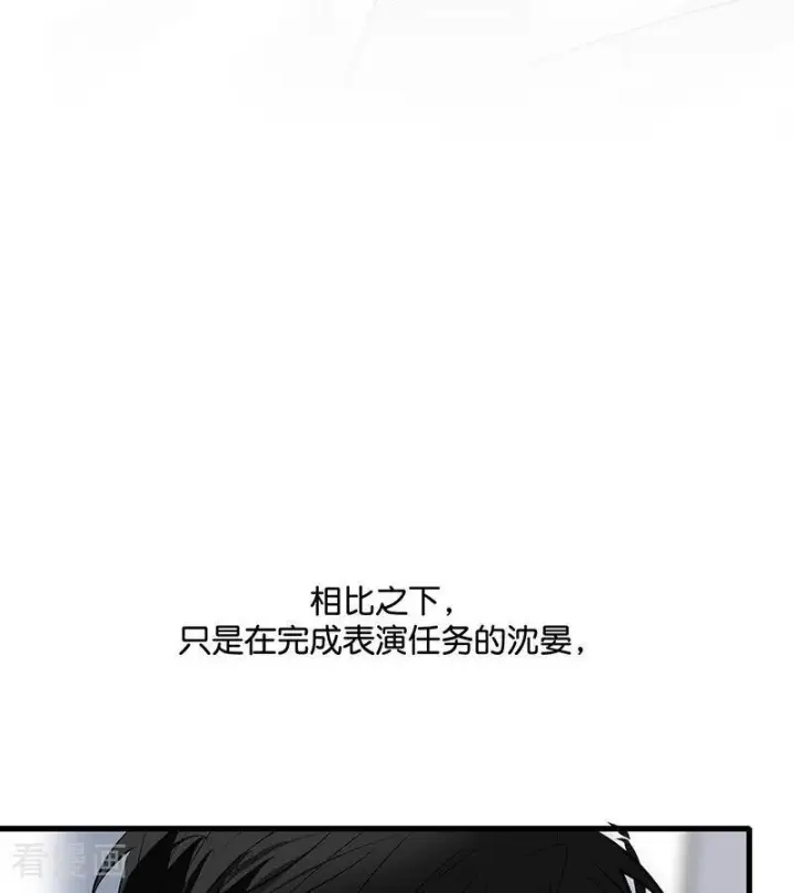 《C位成神3》第68话 幕后谈判图60
